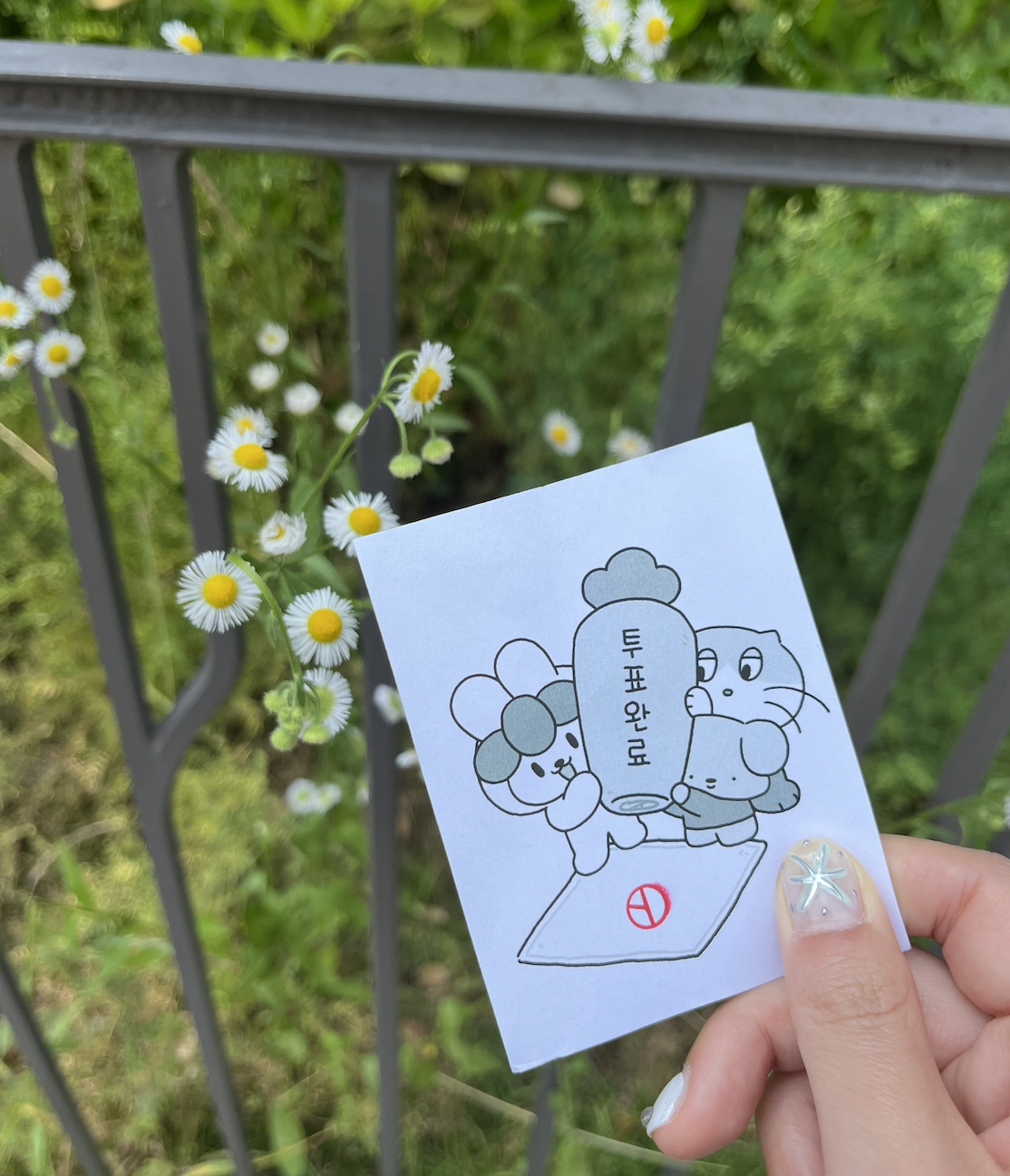 스크린샷 2025-07-20 오전 2.25.01.png