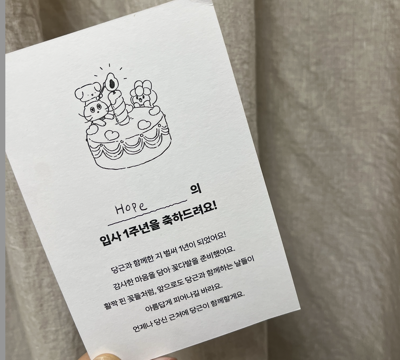 스크린샷 2025-11-23 오후 11.43.38.png